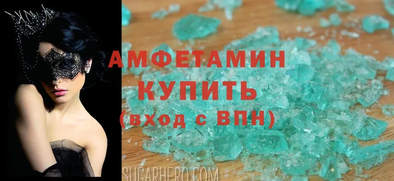 купить наркоту  Магадан  Amphetamine Розовый 