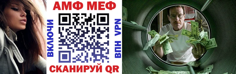 мега ссылки  маркетплейс как зайти  Amphetamine VHQ  Магадан 