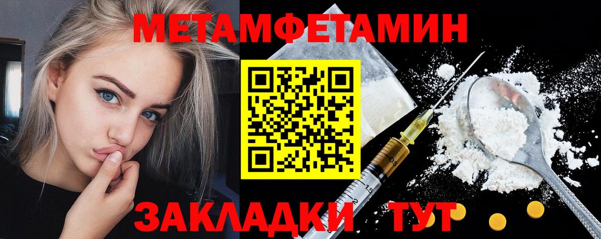 АМФЕТАМИН  Вход с VPN  Магадан  Амфетамин 98% 