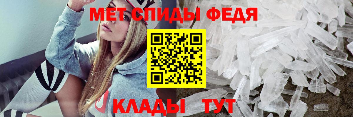 АМФЕТАМИН 98% Магадан
