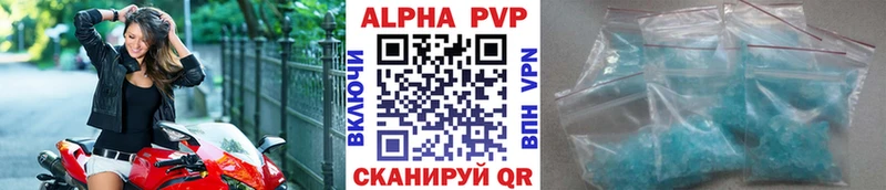 A-PVP Соль  Магадан 