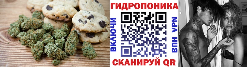 Cannafood марихуана  ссылка на мегу рабочий сайт  Магадан 