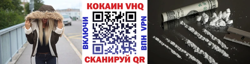 КОКАИН 98% Магадан