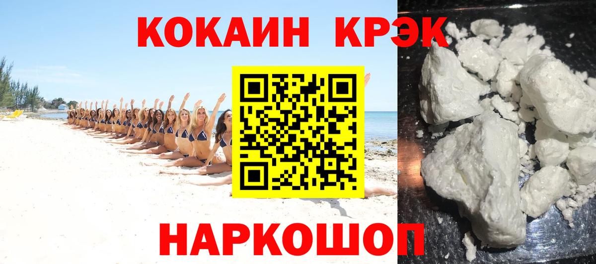 ГАШ  АМФ  Канабис  Мяу-Мяу  Магадан  Вход с VPN  Гашиш  Метадон  COCAIN  Мефедрон  Alpha PVP 