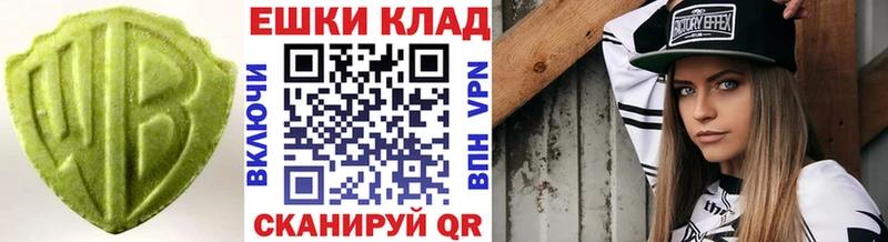 это официальный сайт  Магадан  ЭКСТАЗИ таблы 
