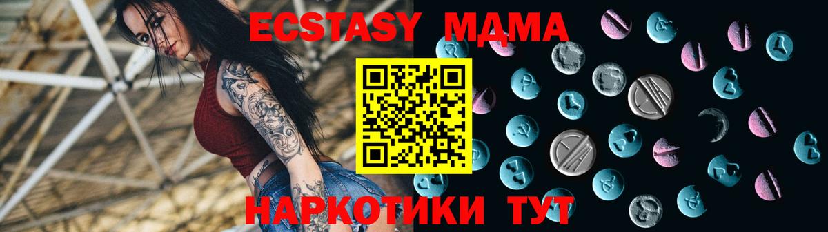МЕГА ССЫЛКА  ЭКСТАЗИ бентли  Вход с VPN  Магадан  наркотики 