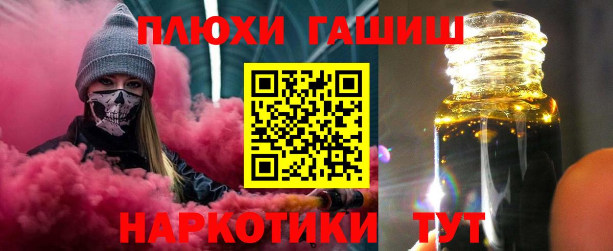 Гашиш ice o lator Магадан