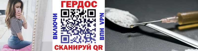 ГЕРОИН афганец  Магадан 