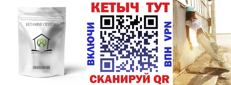маркетплейс клад  где купить наркоту  Магадан  КЕТАМИН ketamine 