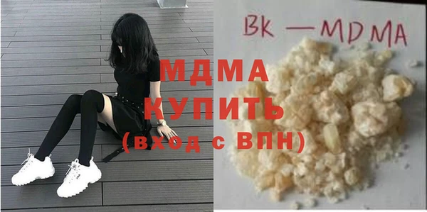 гидра Нефтегорск