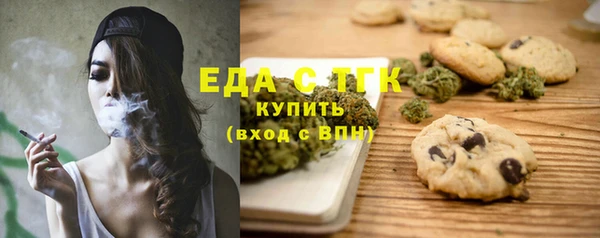гидра Нефтегорск
