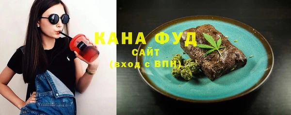 ALPHA-PVP Нефтекумск