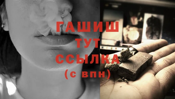 ALPHA-PVP Нефтекумск