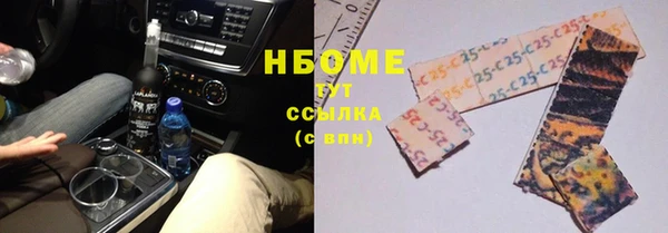 ALPHA-PVP Нефтекумск