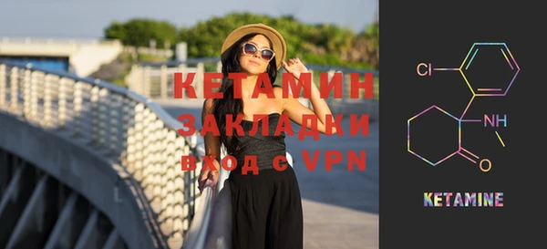 герыч Новодвинск
