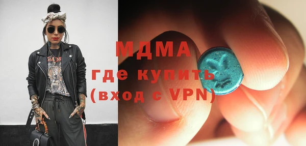 ALPHA-PVP Нефтекумск