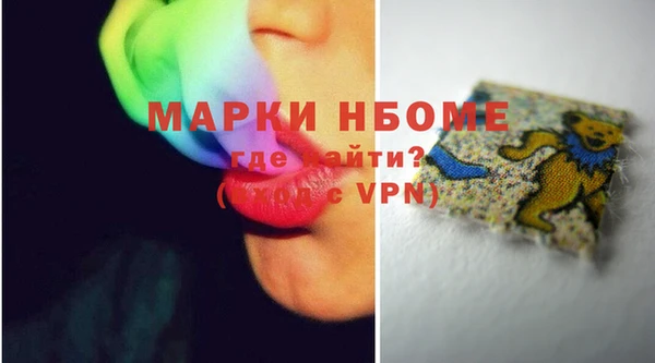ALPHA-PVP Нефтекумск