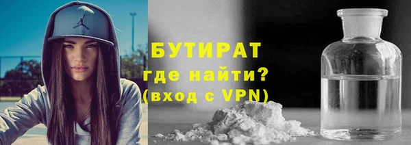 гидра Нефтегорск
