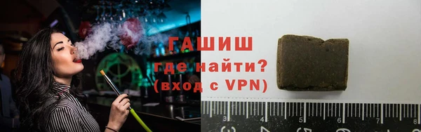 гидра Нефтегорск