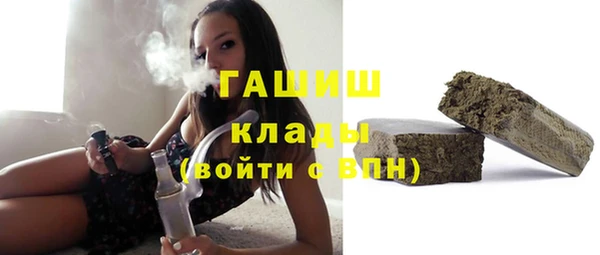 гидра Нефтегорск