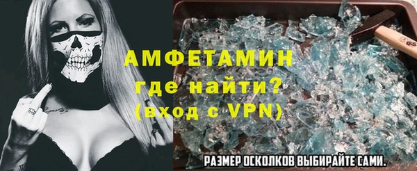гидра Нефтегорск
