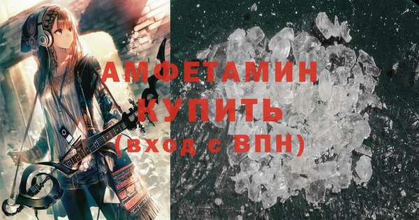 ALPHA-PVP Нефтекумск