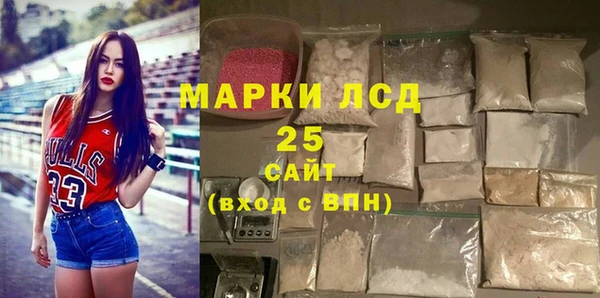 гидра Нефтегорск