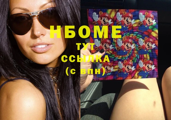 ешки Навашино