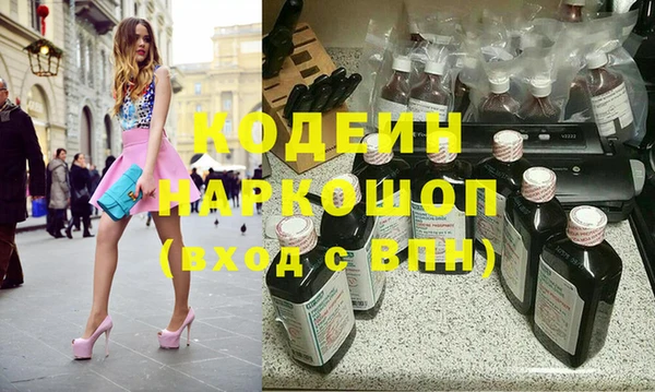 ALPHA-PVP Нефтекумск