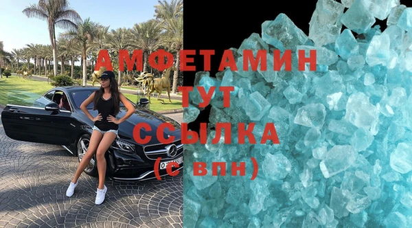 гидра Нефтегорск