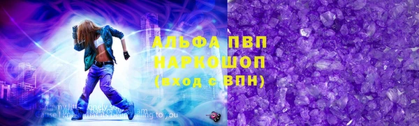 apvp Вязники