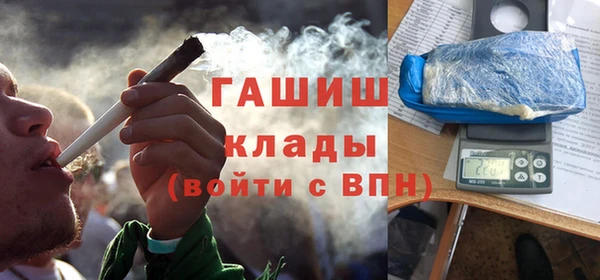 спиды Новозыбков