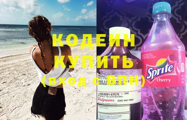 герыч Новодвинск