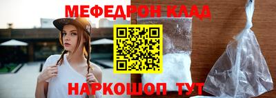 бошки Жуковский
