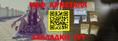 МДМА Заводоуковск