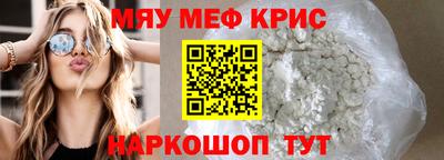 бошки Жуковский