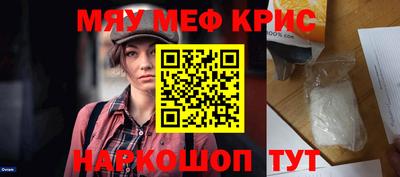 МДМА Заводоуковск