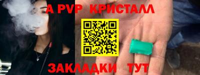 бошки Жуковский