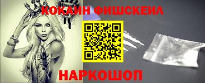 бошки Жуковский