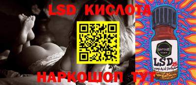 МДМА Заводоуковск