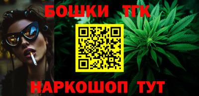бошки Жуковский