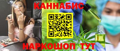 бошки Жуковский
