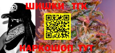 бошки Жуковский