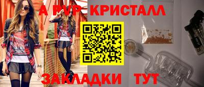 бошки Жуковский