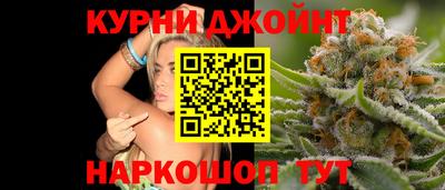 бошки Жуковский