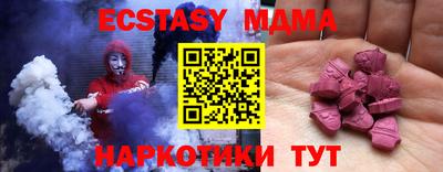 МДМА Заводоуковск