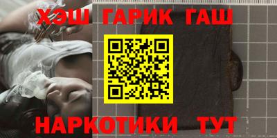 бошки Жуковский