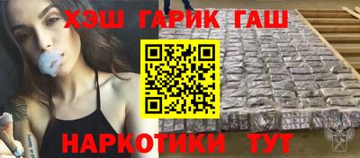бошки Жуковский