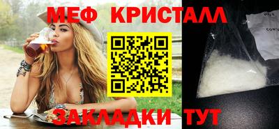 МДМА Заводоуковск