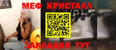 МДМА Заводоуковск